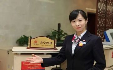 酒店大堂经理周工作总结模板8篇