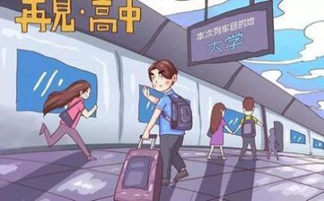 大学述职报告推荐6篇