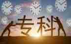 大专军训心得体会推荐5篇