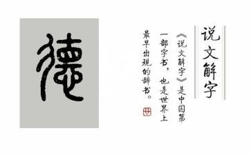 2023幼儿园师德培训心得体会8篇
