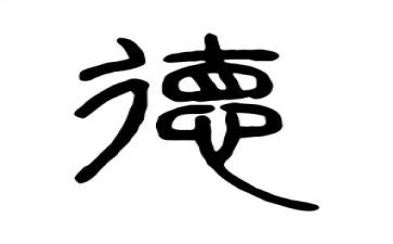 教师成长与师德修养心得体会6篇