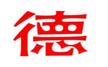 2023幼儿园师德培训心得体会最新7篇