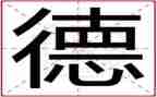 幼儿教师师德师风培训总结5篇