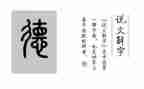 2023幼儿园师德培训心得体会8篇
