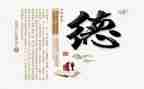 科学德育工作总结5篇