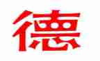 2023幼儿园师德培训心得体会最新7篇
