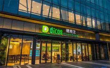 德克士打工心得体会5篇