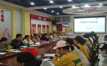 2023德育工作总结参考6篇