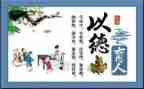 2023德育工作总结7篇