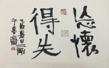 得与失的演讲稿6篇