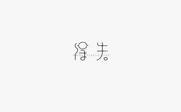 得与失作文800字优秀7篇