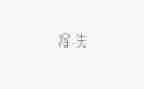 得与失作文800字优秀7篇