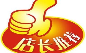 店长实习工作总结5篇