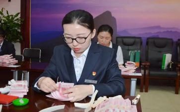 点钞心得6篇
