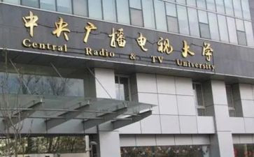 电大心得体会7篇