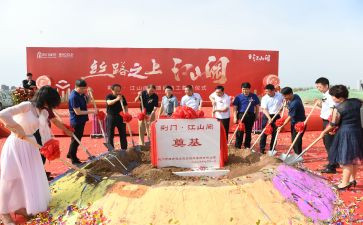 奠基仪式的演讲稿6篇