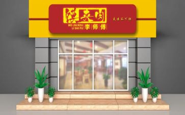 店面工作计划8篇