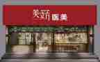 店面租赁合同模板8篇