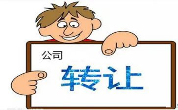 便利店转让合同8篇