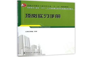 会计实习顶岗总结报告8篇