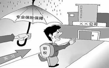大学顶岗实习总结报告5篇