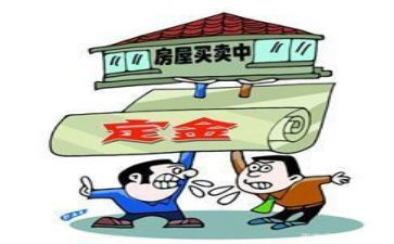 定金合同6篇