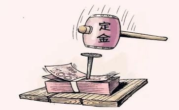商铺转让定金合同6篇