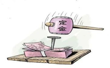 模板定金合同6篇