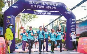 定向赛活动方案5篇