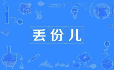 丢垃圾的心得体会参考5篇