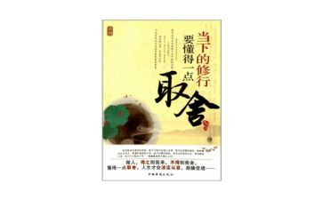 作文我懂得了尊重作文5篇