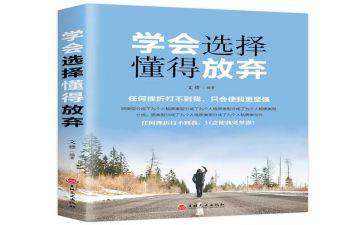 我懂得了_______作文7篇