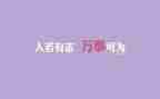 慢慢的我懂了作文5篇