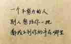 我懂了,作文优秀7篇