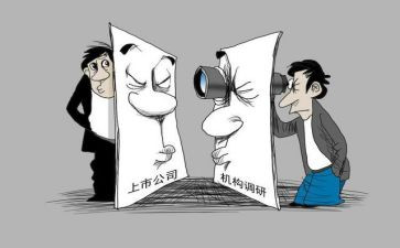 董事长2023讲话稿7篇