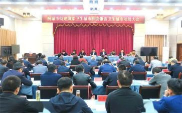 高考百日动员演讲稿8篇