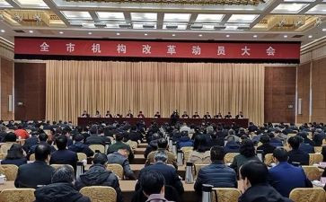 四经普动员讲话稿通用8篇