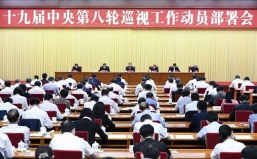 中考前动员会讲话稿8篇