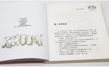 数豆豆音乐教案8篇