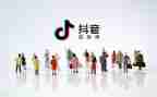 抖音运营合同5篇