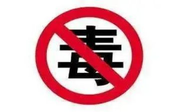 禁毒后心得体会最新7篇
