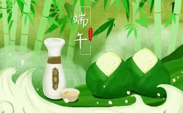 2023端午节讲话稿通用8篇