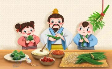 端午活动的总结优秀8篇