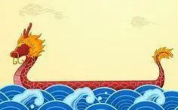 关于端午的活动策划8篇