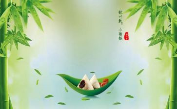 端午节大班教案精选6篇