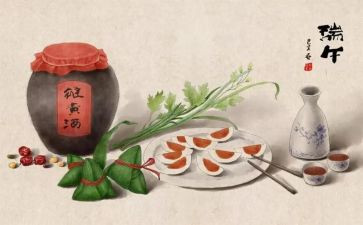 迎端午活动总结参考6篇