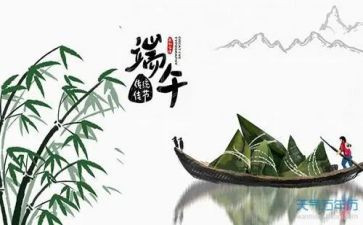 端午活动的总结通用7篇
