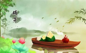 端午优秀作文500字8篇