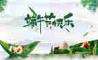 弘扬传统文化端午节演讲稿精选8篇