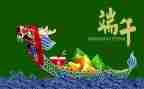 六一端午节活动方案6篇